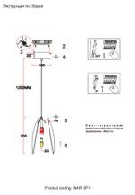 Светильник подвесной Crystal Lux MAR SP1 SMOKE