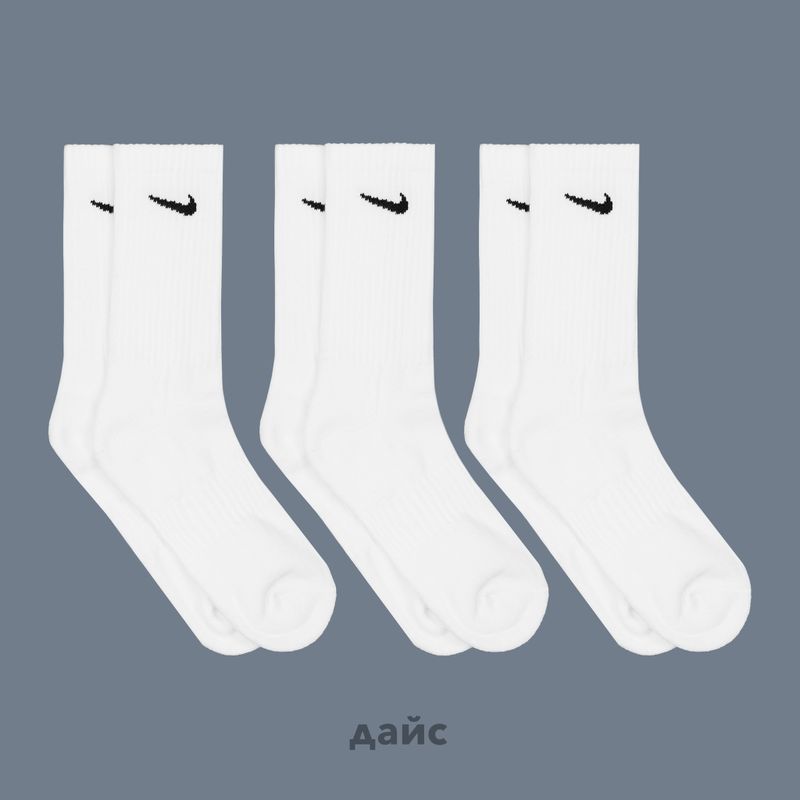 Носки Nike Everyday Lightweight 3PR Dri-Fit артикул:SX7676-100 - купить в магазине Дайс
