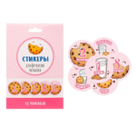 2899050 Наклейки для фотографирования "Печеньки", 13 наклеек