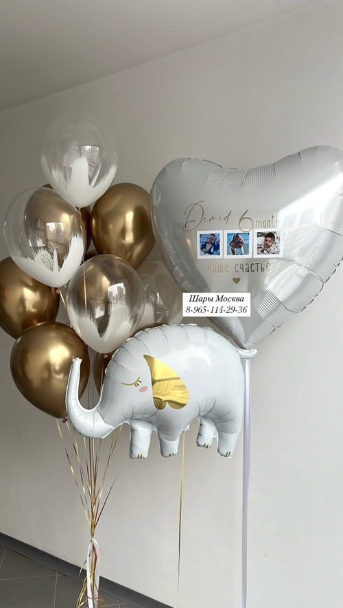 Большое сердце с фото и воздушными шарами