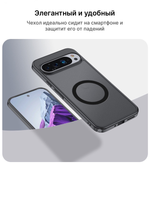 Чехол с Магсейф Google Pixel 10 Pro XL прозрачный матовый с черным бортом WLONS