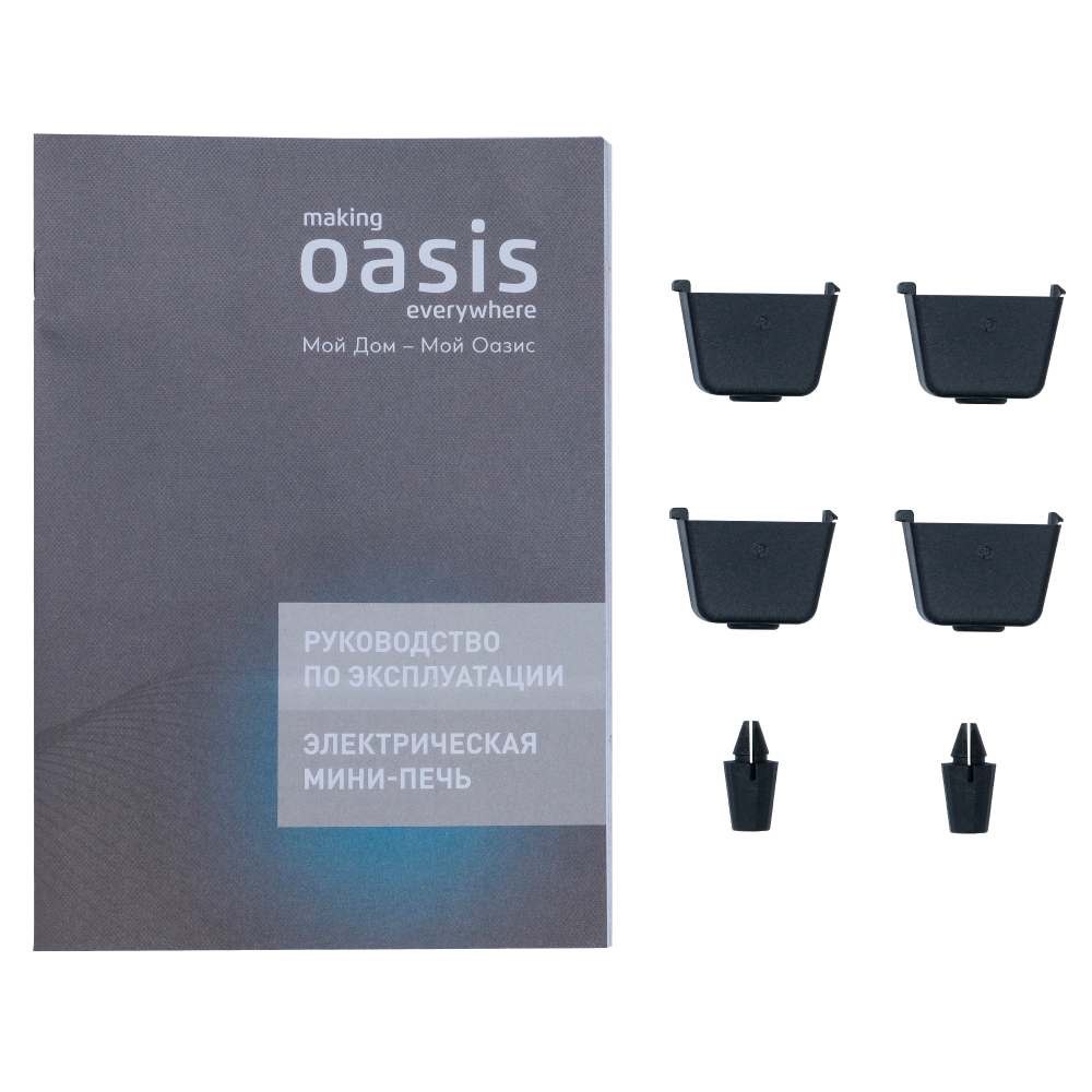 Электрическая мини-печь Oasis M-50R1