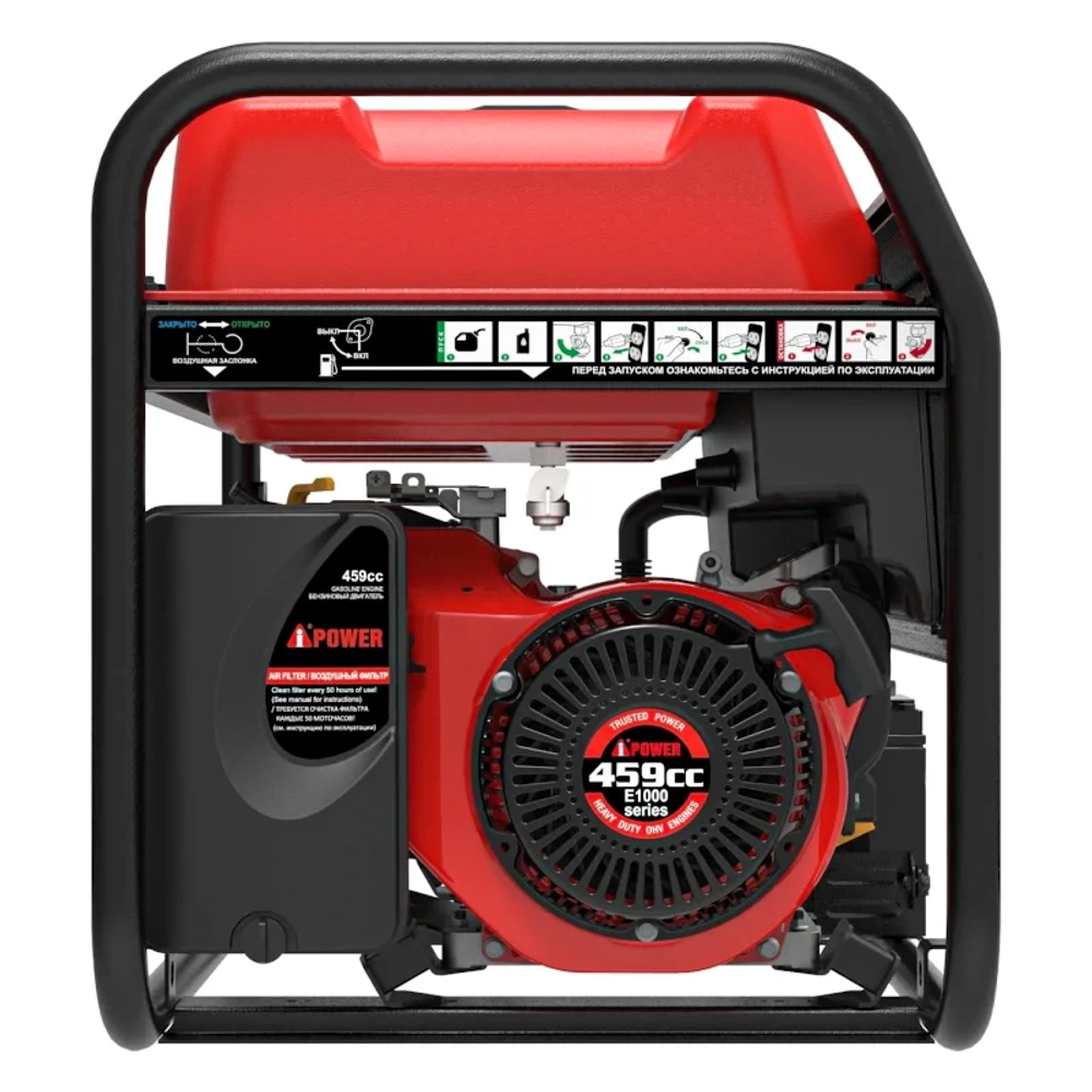 A-iPower A8500EA бензиновый генератор с блоком АВР 400В/25А (8 pin) New 20113/29109