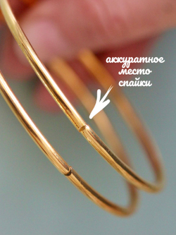 Кольцо металлическое 7 см