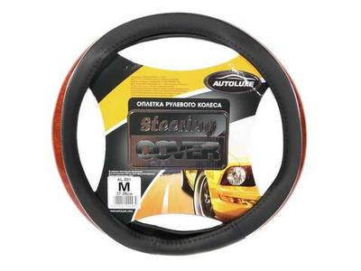 AL-001-черный  Оплетка для руля  XL(кор-25 шт.)