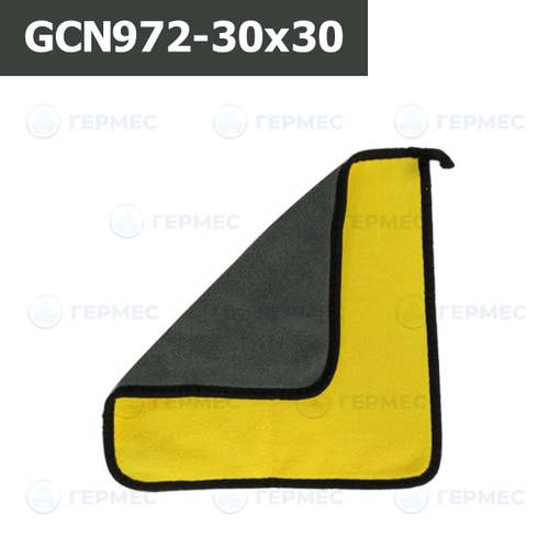 Салфетка из микрофибры качество Премиум (двусторонняя) GCN972-30x30