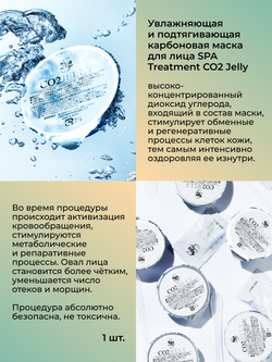 Подарочный набор для девушек и женщин: маски и патчи Spa Treatment для красоты кожи