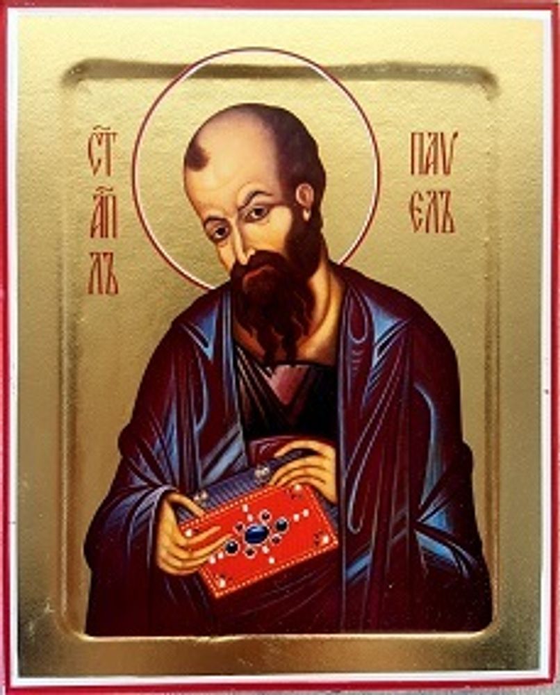 апПавел_мал.jpg