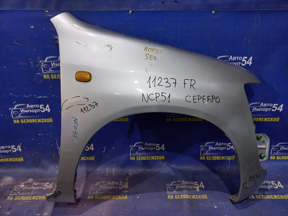 Крыло переднее правое TOYOTA PROBOX 2002-2014