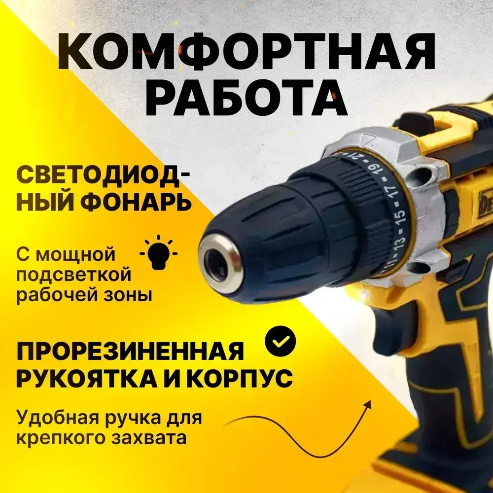 Дрель-шуруповерт аккумуляторный ударный Dewalt 48v, шуруповерт аккумуляторный девольт 48v 2 АКБ
