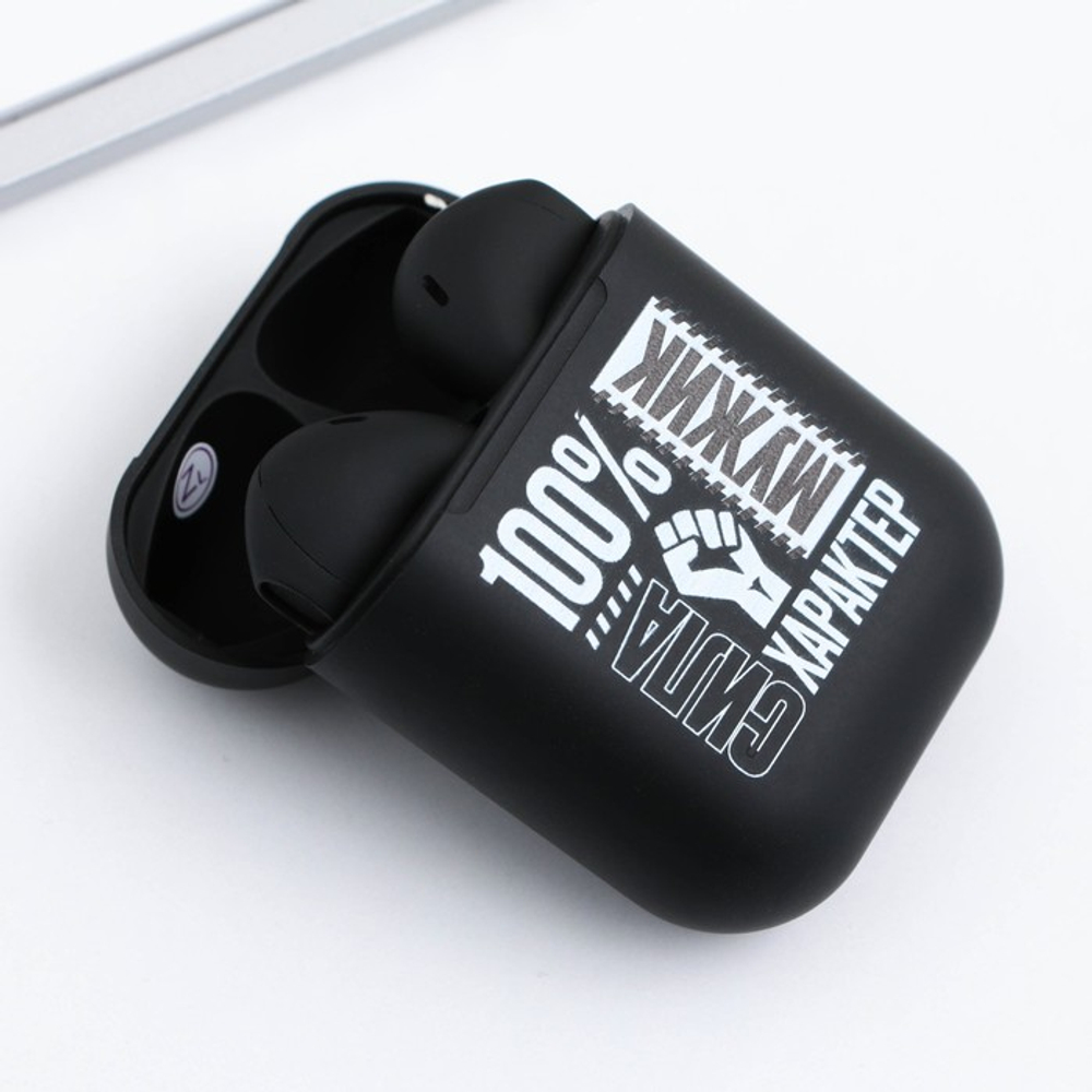 Наушники беспроводные «100% мужик», модель LV-142, 9.7×9.7 см