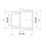 Ниппель переходной 2'' - 1'' нар/нар VRT® никель