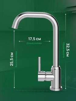Смеситель для кухни Domaci Ливорно DMC02001CR хром