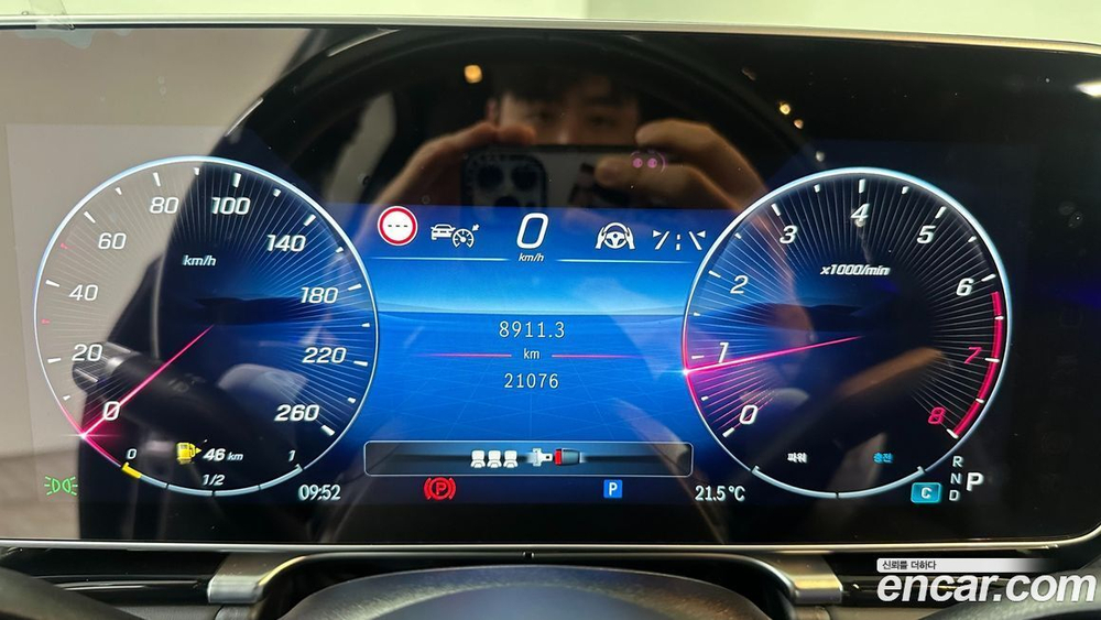 Mercedes-Benz S-Class W223 S580L 4MATIC (02.2023)