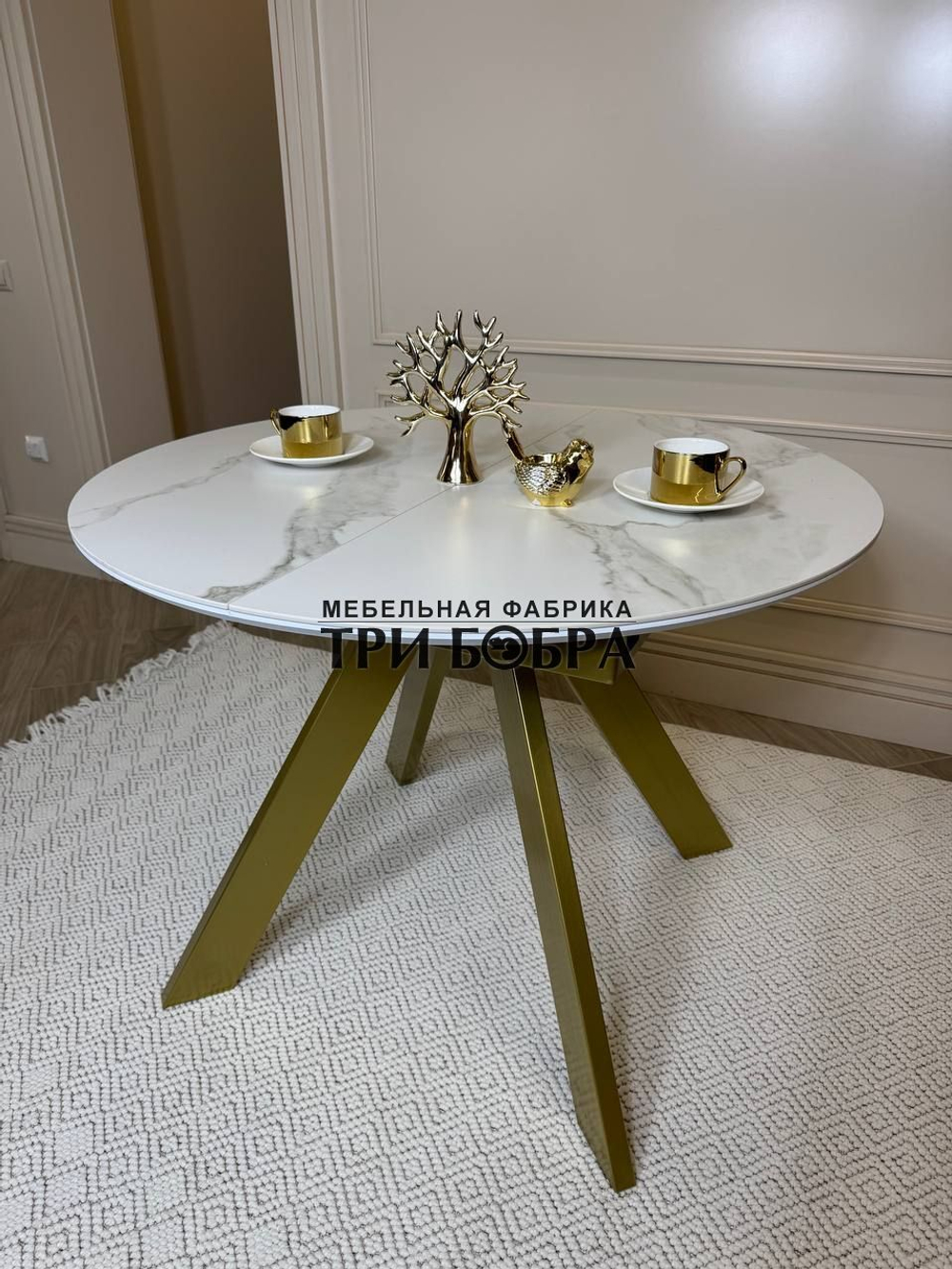 Круглый стол "Бонжур", керамогранит, белый мрамор