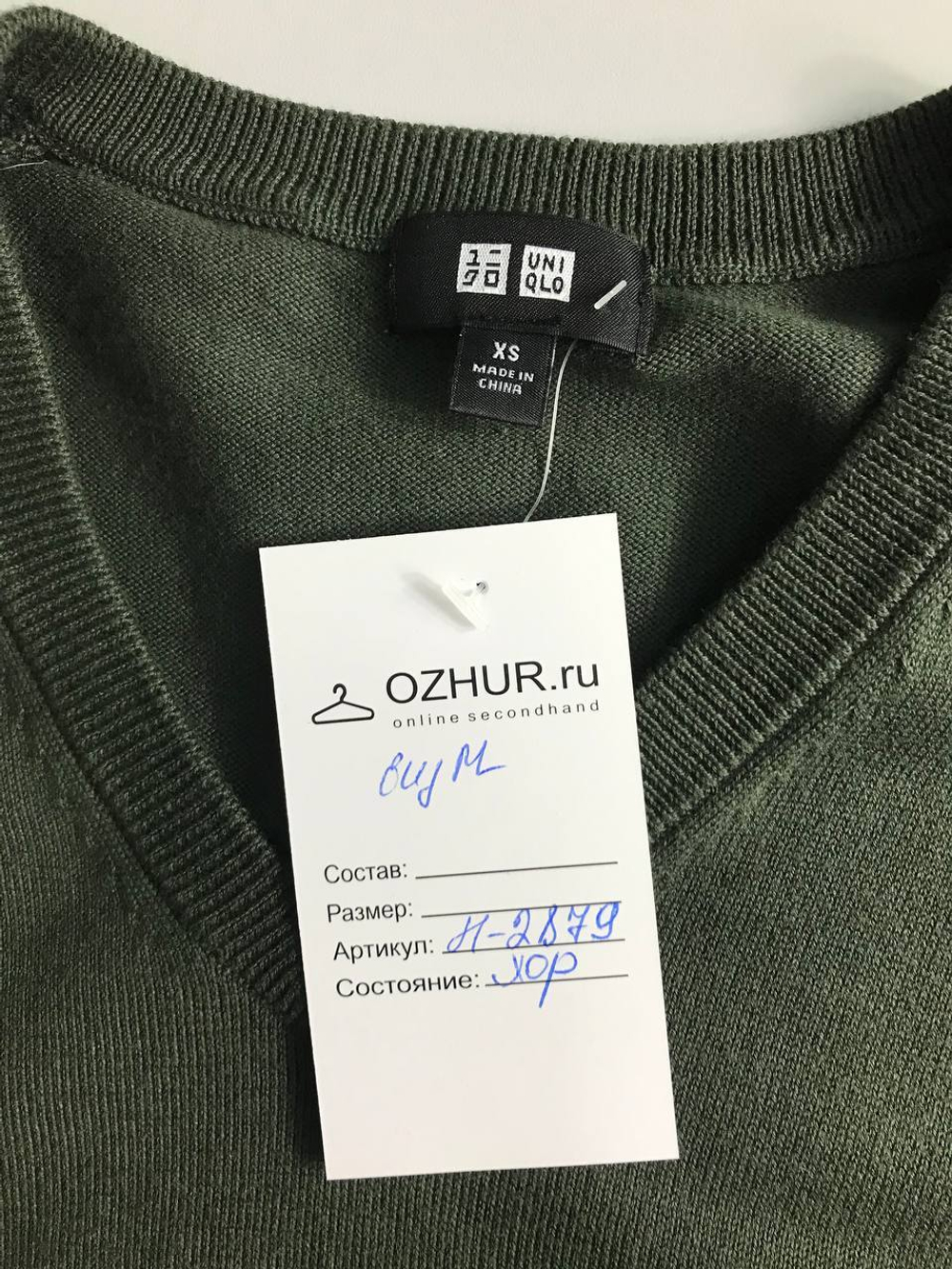 Джемпер Uniqlo для городского стиля, маркировка XS, визуально на 42 размер