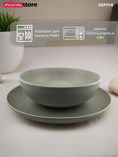 Салатник 20х7 см. 1100 мл. керамический, Sofiya