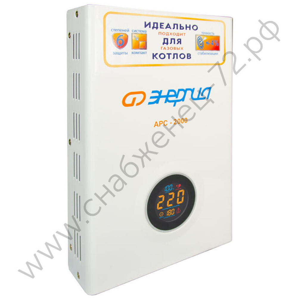 Стабилизаторы напряжения Энергия АРС