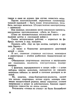 Небо колокол | Сергей Шаршун