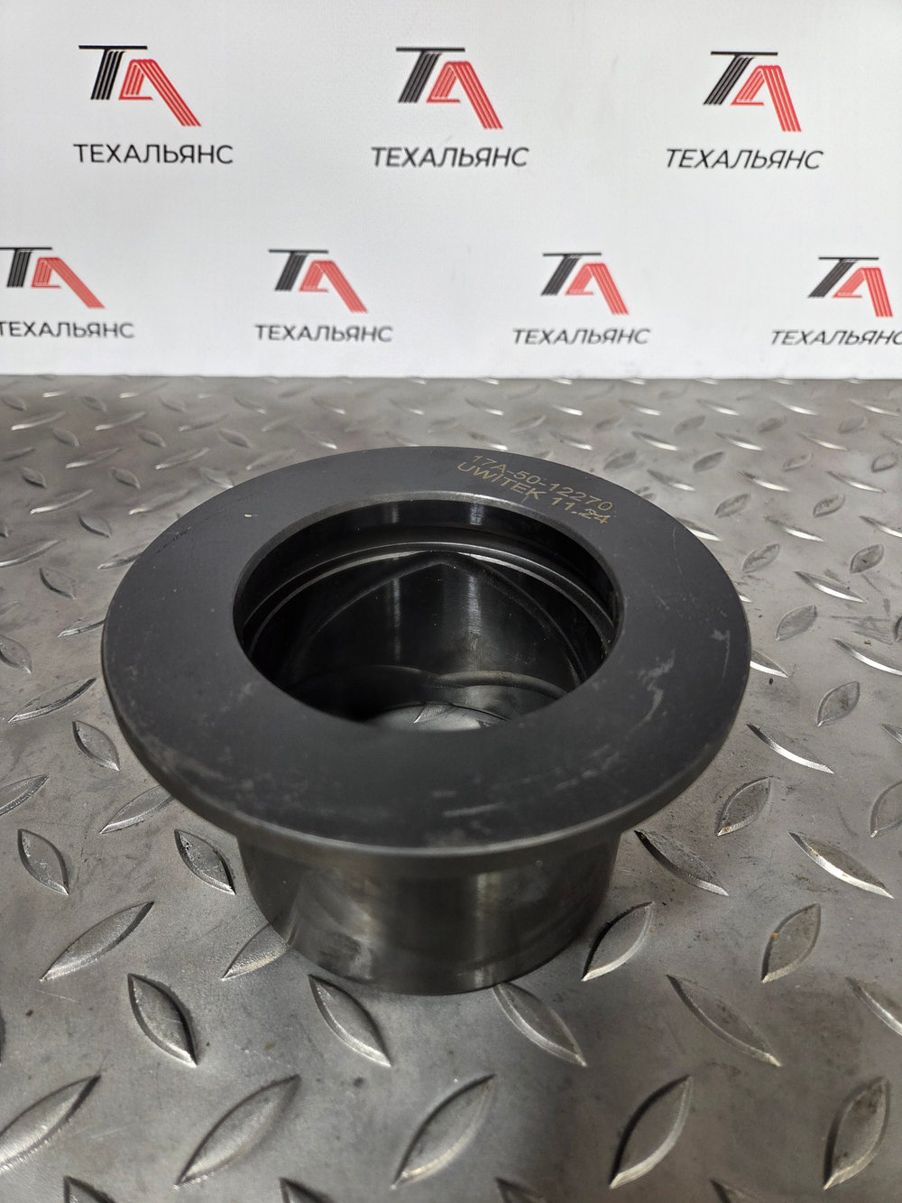 Втулка 17A-50-12270