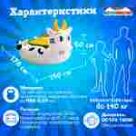 Электрическая бамперная лодка «Коровка» XL, взрослая на часовом механизме