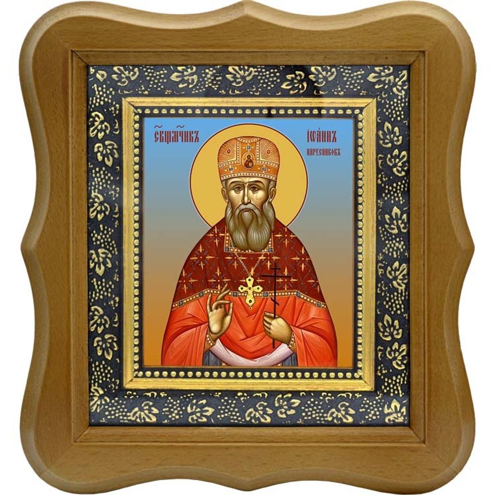 Иоанн Парусников, священномученик, пресвитер. Икона на холсте.