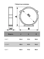 Кронштейн D100 10ДКП с замком ERA