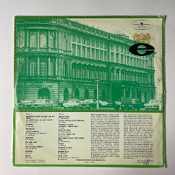 Винтажная виниловая пластинка LP Jozef Mazurkiewicz Noc W Europejskim (Польша 1975)