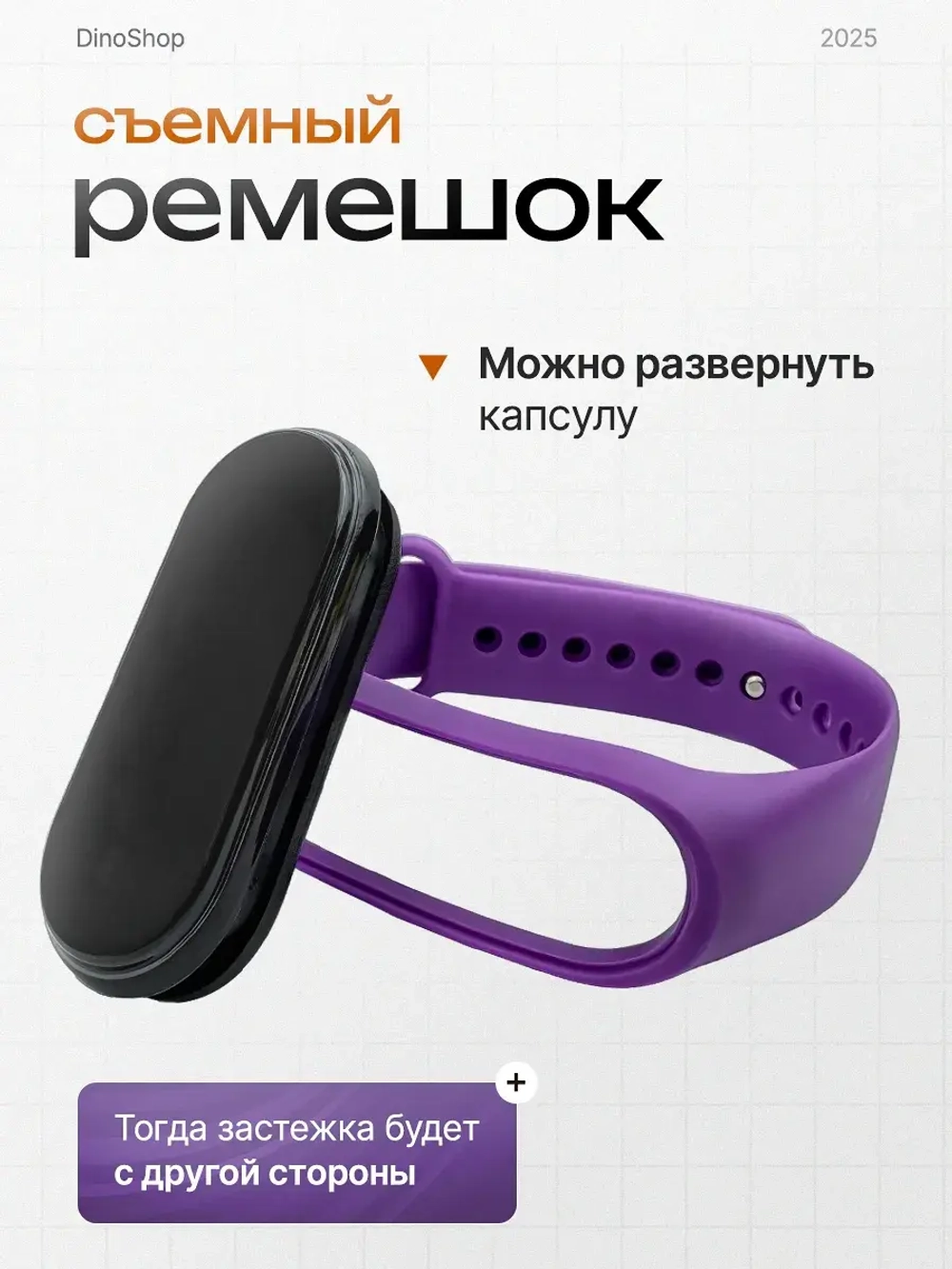 Часы наручные