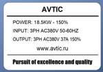 Преобразователь частоты M183TVB-150% 18 кВт 380В
