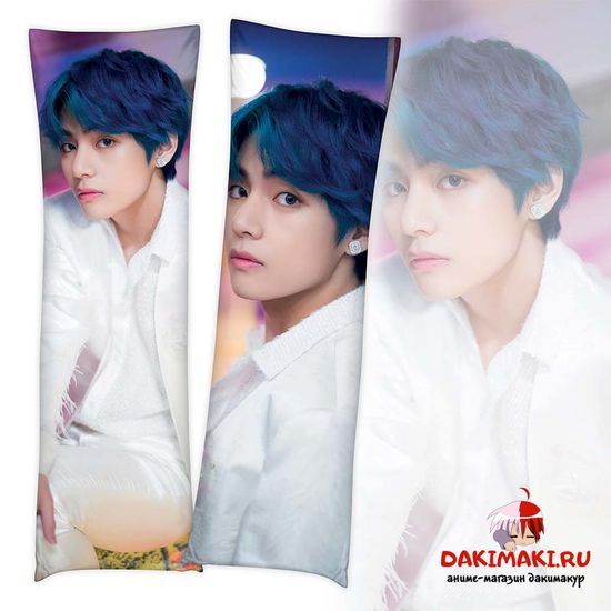 Дакимакура Ким Тхэхен Ви из БТС | BTS арт. 1082