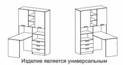 Стол угловой КС-04