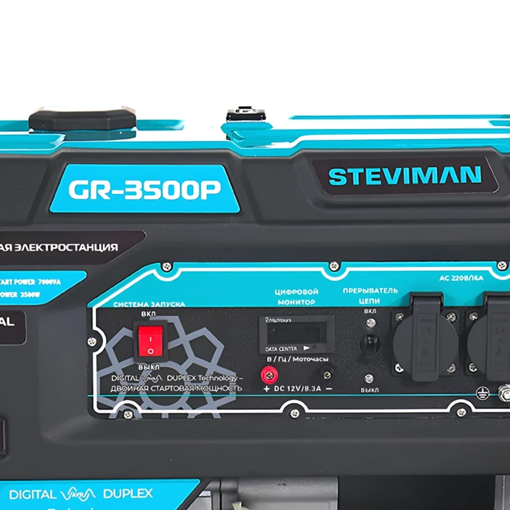 STEVIMAN GR-3500P генератор бензиновый GR-3500P-2402