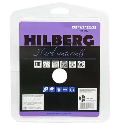 Диск алмазный 125 x 12 x 22.23