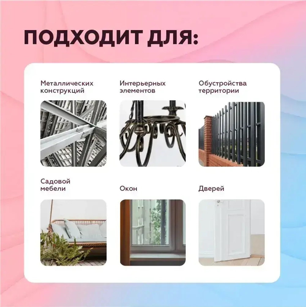 Эмаль ПФ-115 Svetofor ЖЕЛТАЯ (0,8кг) по дереву и металлу, глянцевая, алкидная, атмосферостойкая, для стен, для окон и дверей, для мебели