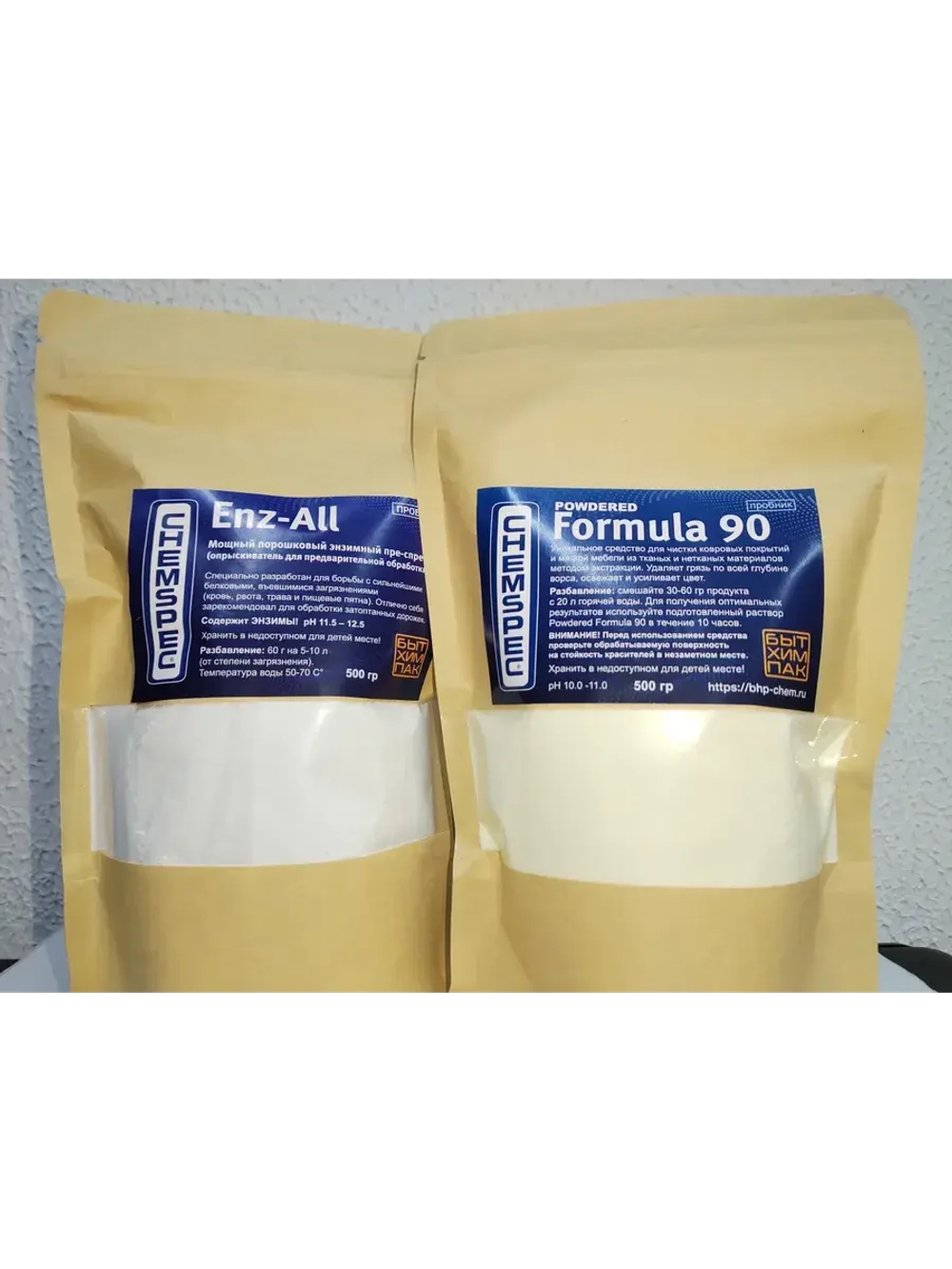 CHEMSPEC "КЛАССИК" для чистки ковров, и мебели, 1 кг