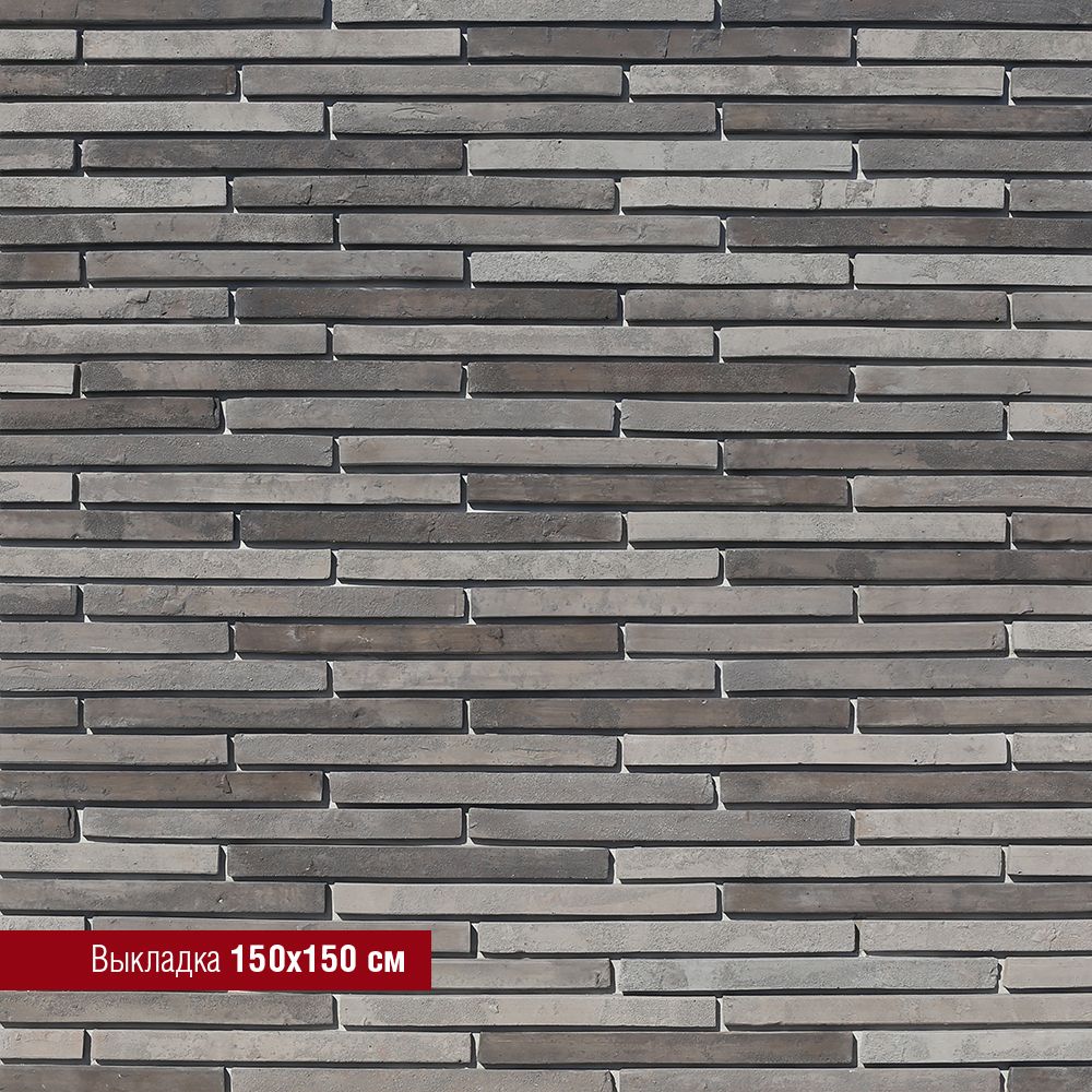 White Hills - Декоративный кирпич - Реген Брик 693-80