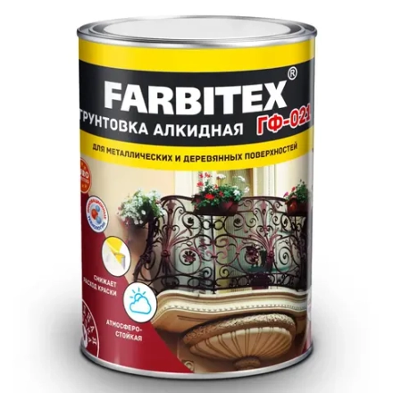 !!!РАСПРОДАЖА  Грунт ГФ-021 Серый 0,8кг FARBITEX