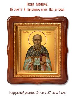 Виктор Киранов священномученик. Икона на холсте.