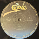 King – Love & Pride (Япония 1984г.) 12", 45 RPM