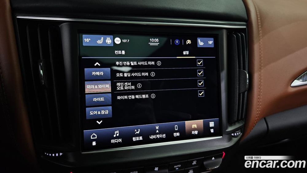 Maserati Levante 3.0 AWD 모데나 (08.2022)