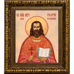 Георгий Степанюк Священномученик пресвитер. Икона на холсте.