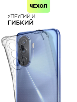 Чехол BROSCORP для Huawei Nova Y70 оптом (арт. HW-NY70-HARD-TPU-TRANSPARENT)