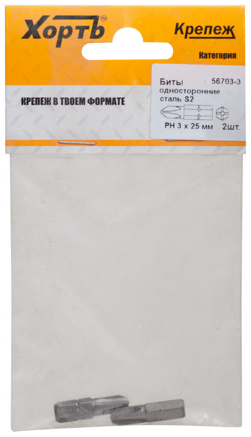 56703-3 Биты односторонние сталь S2, PH3 x 25 mm 2шт. (фасовка) ХВАТ---