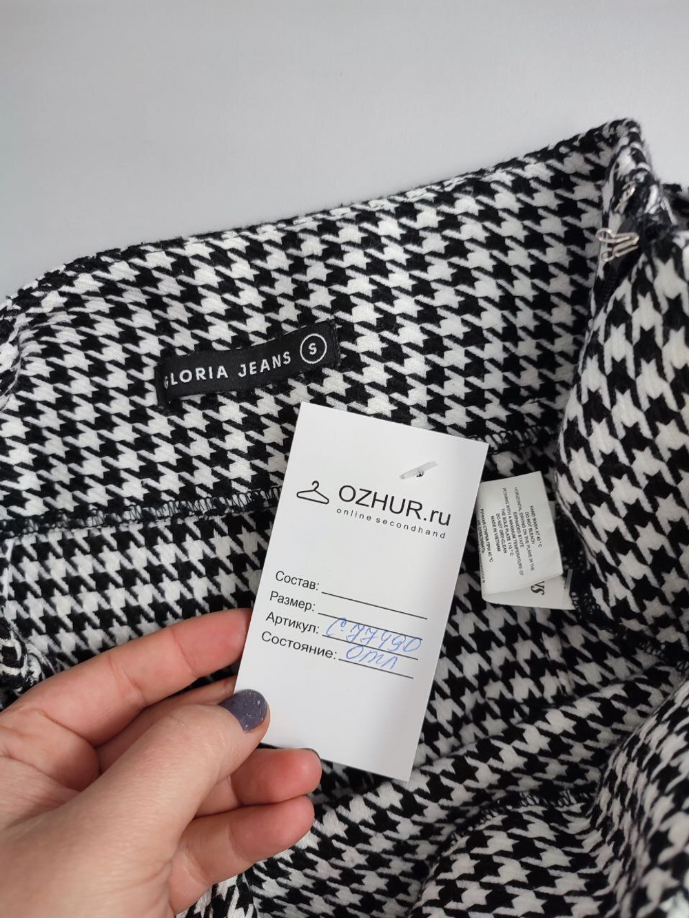 Юбка Gloria Jeans мини 44 размер