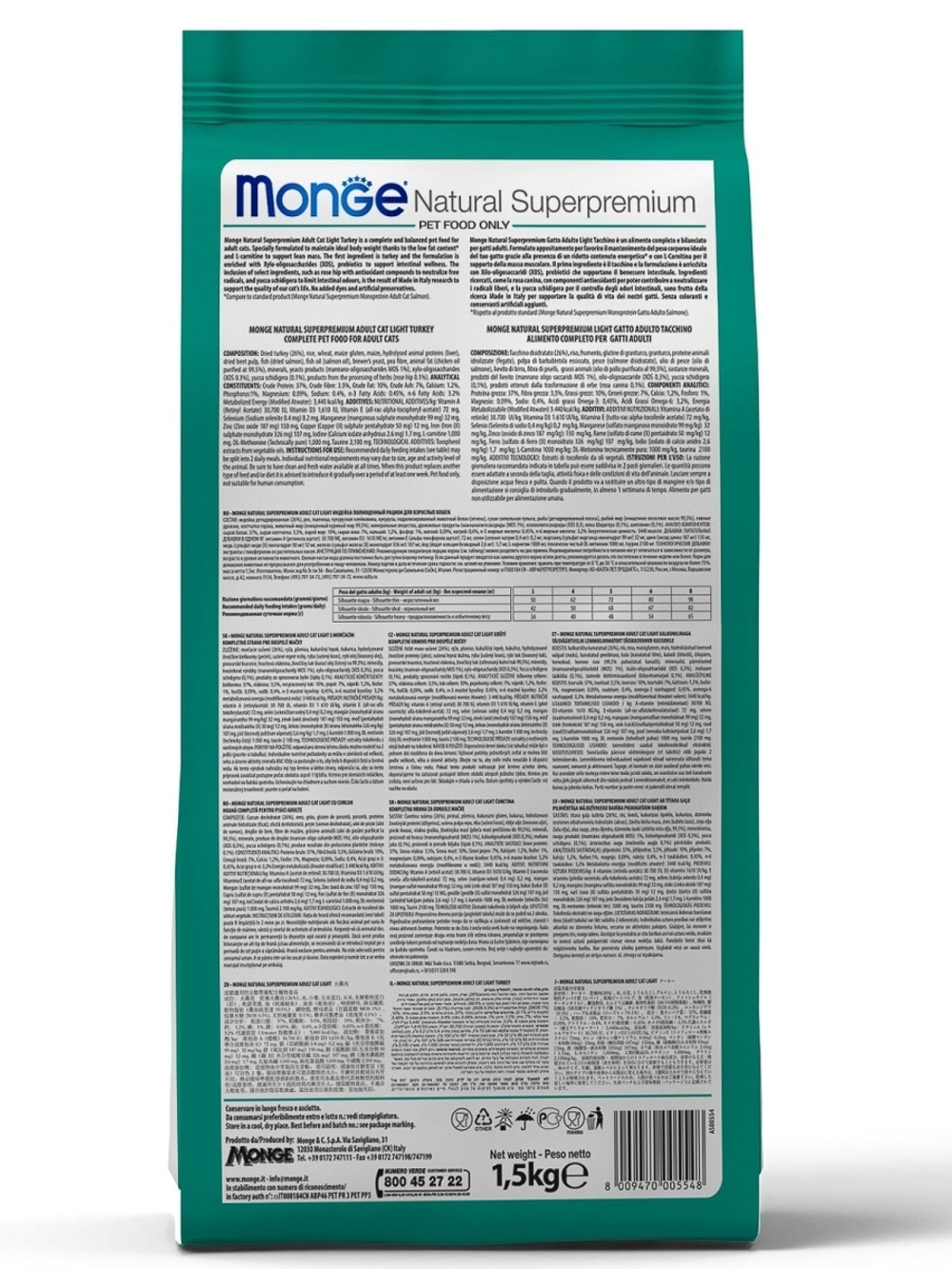 Сухой корм Monge Hairball для выведения шерсти у кошек, курица рис, 1.5 кг