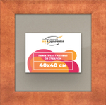 Рамка 40x40 для постера и фотографий RPS0650500-28
