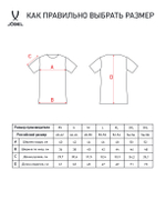 Футболка компрессионная с коротким рукавом Camp PerFormDRY Top SS, красный