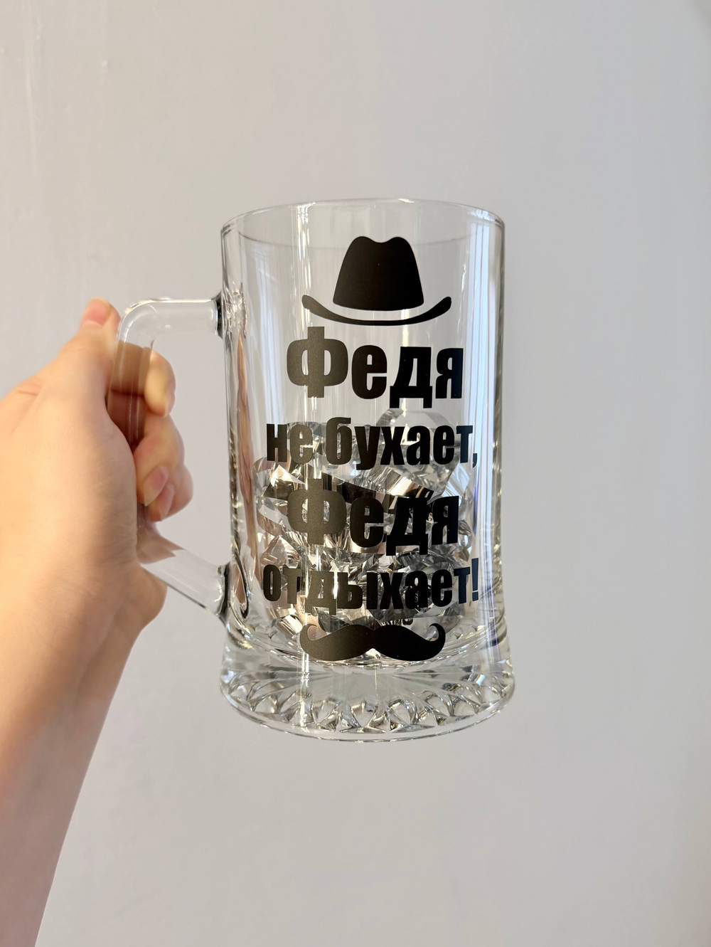 Бокал для пива с надписью №4514