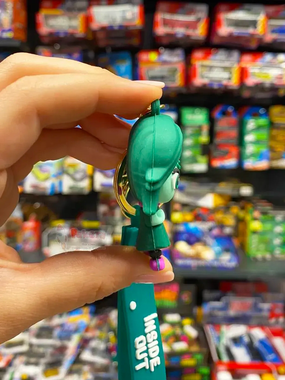 Игрушка фигурка брелок Головоломка 2 Брезгливость
